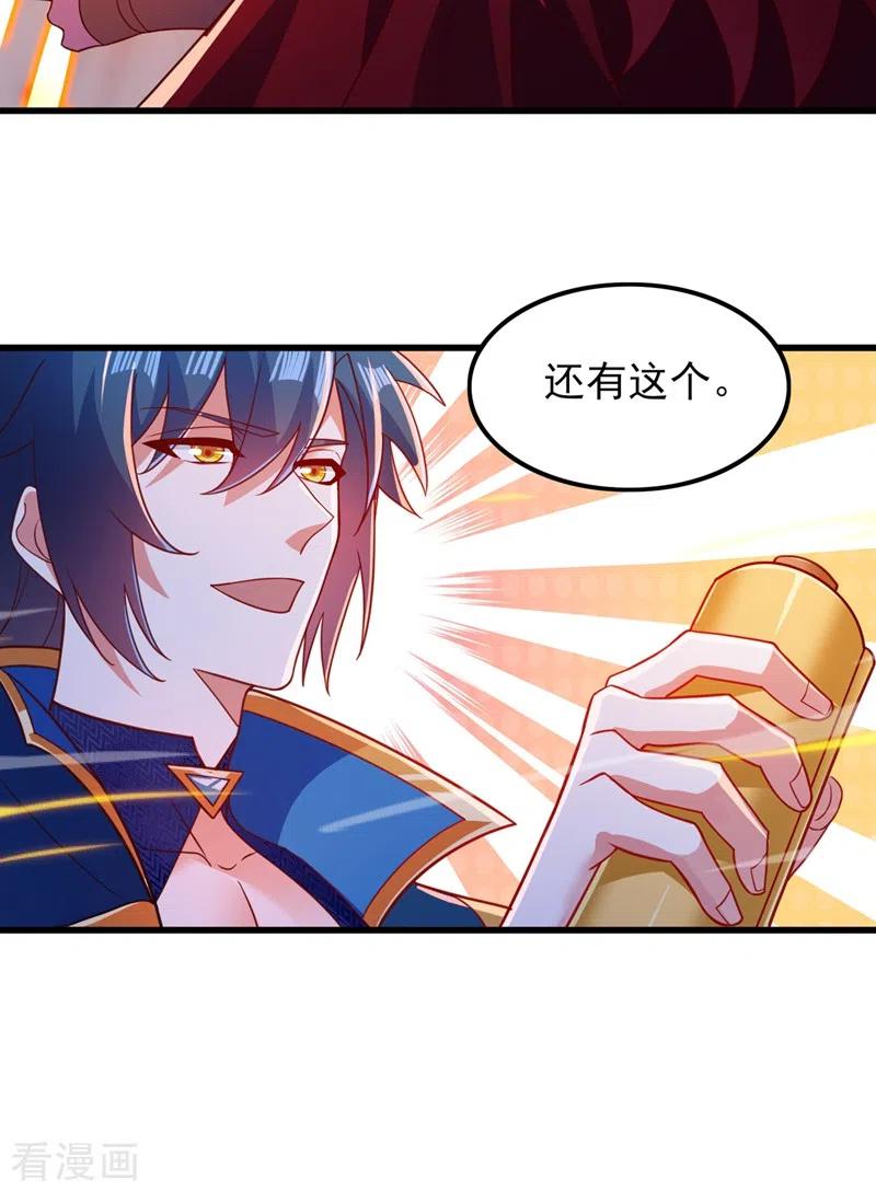 灵剑尊420话 重话齐天峰