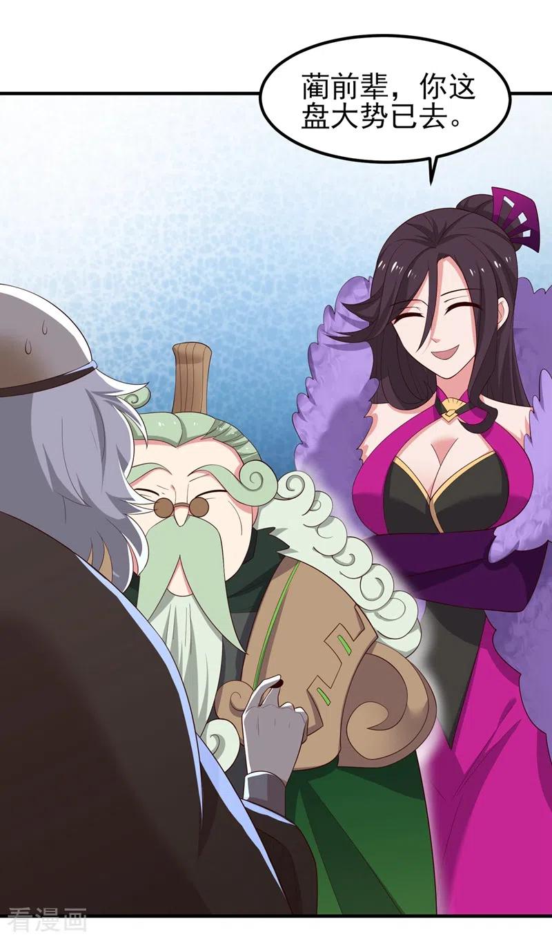 灵剑尊420话 重话齐天峰