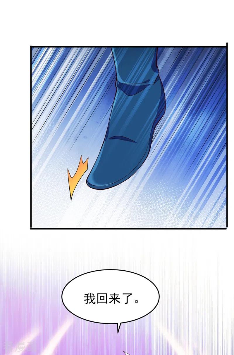 灵剑尊420话 重话齐天峰