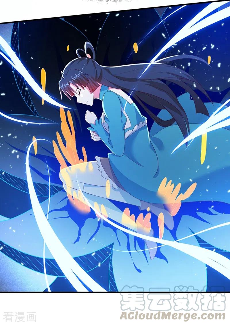 灵剑尊421话 唤醒洛澜