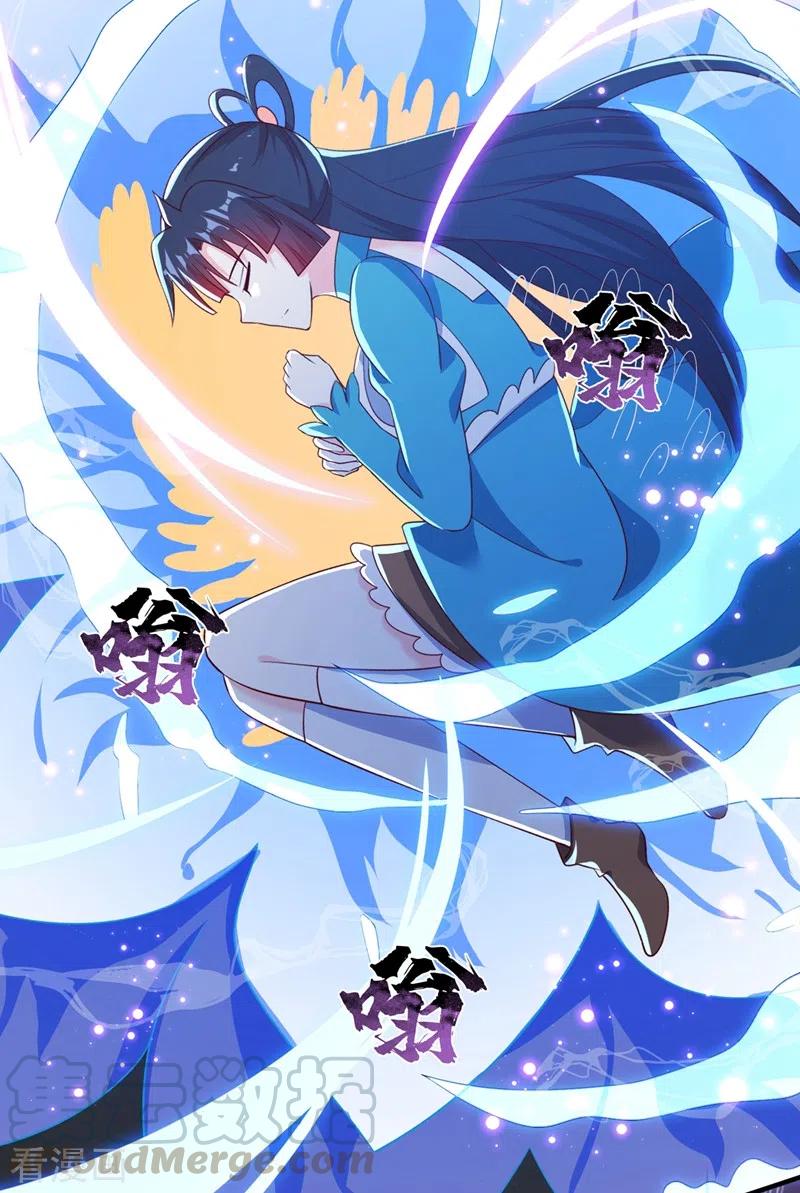 灵剑尊421话 唤醒洛澜