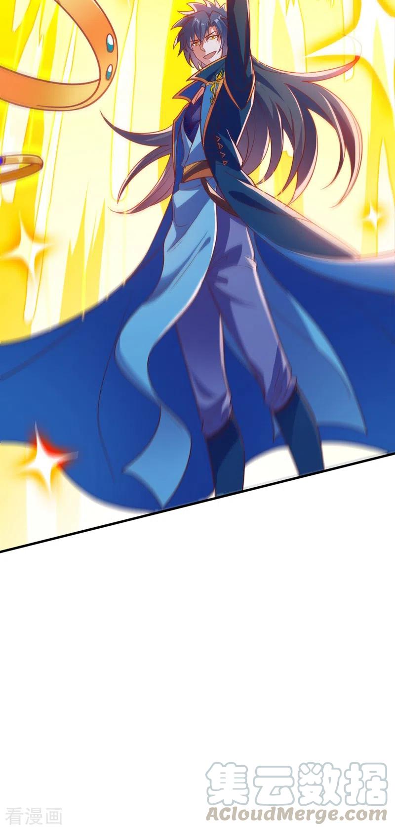 灵剑尊421话 唤醒洛澜