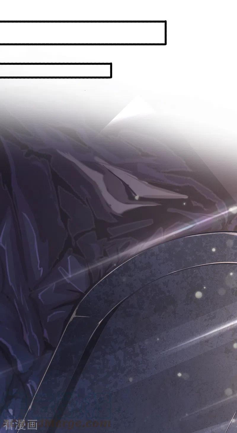 灵剑尊423话 误入苏家