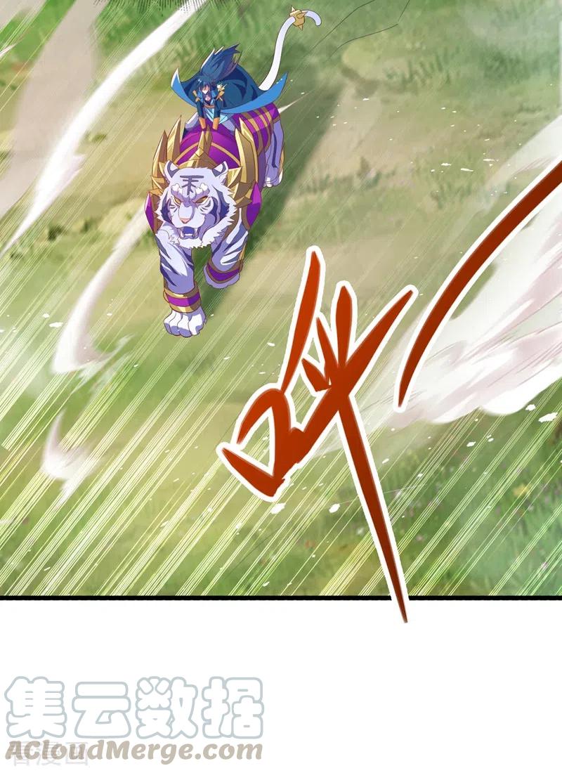 灵剑尊423话 误入苏家