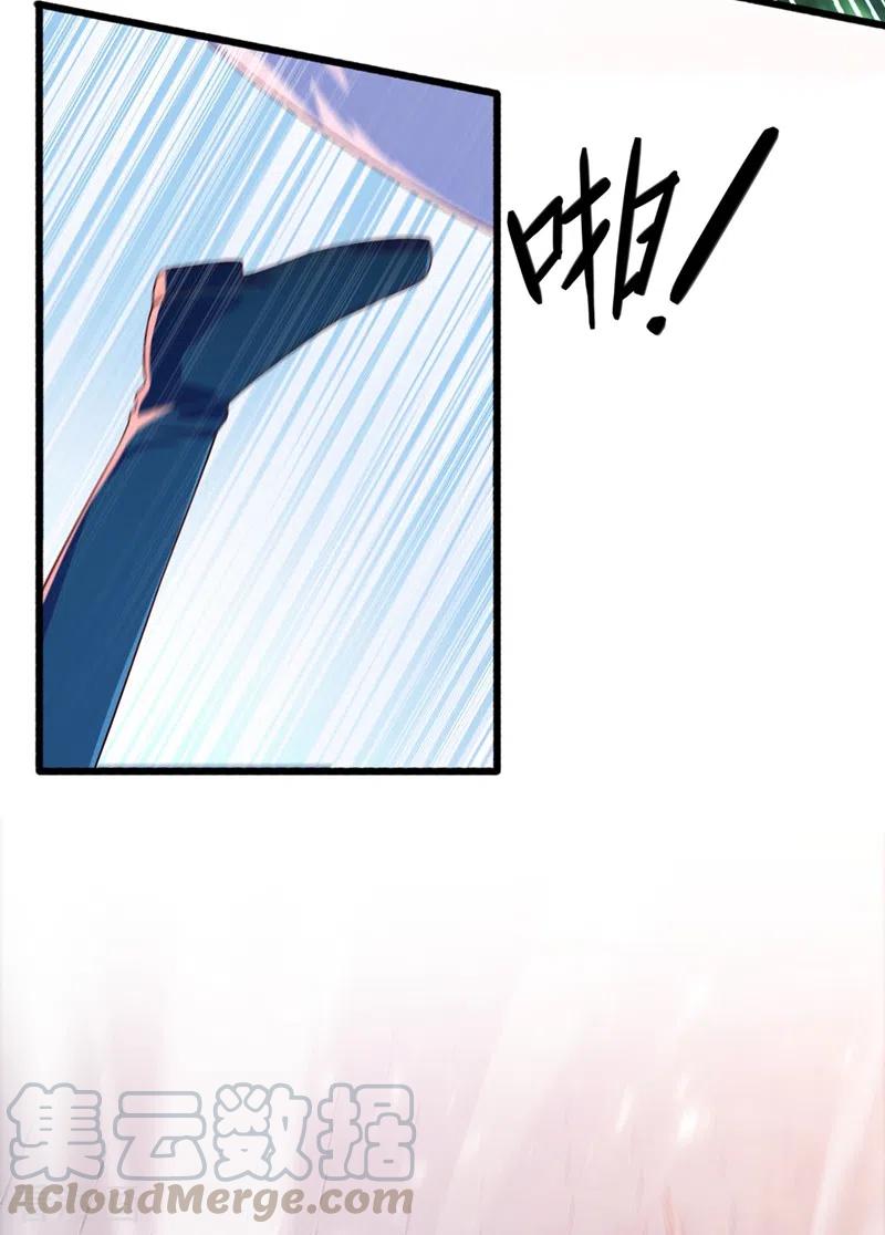 灵剑尊423话 误入苏家