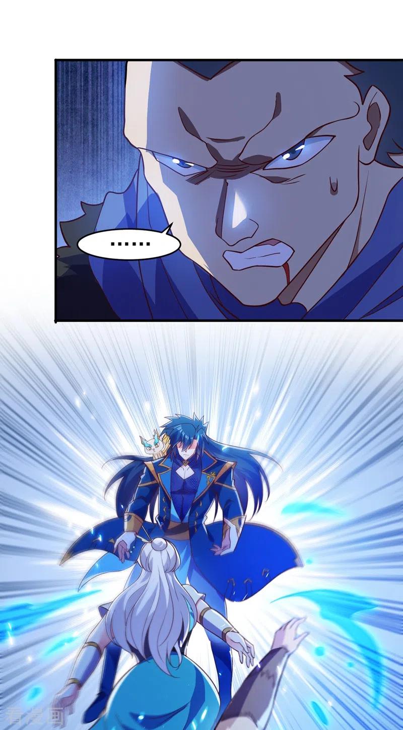 灵剑尊424话 就要“得罪”柳家