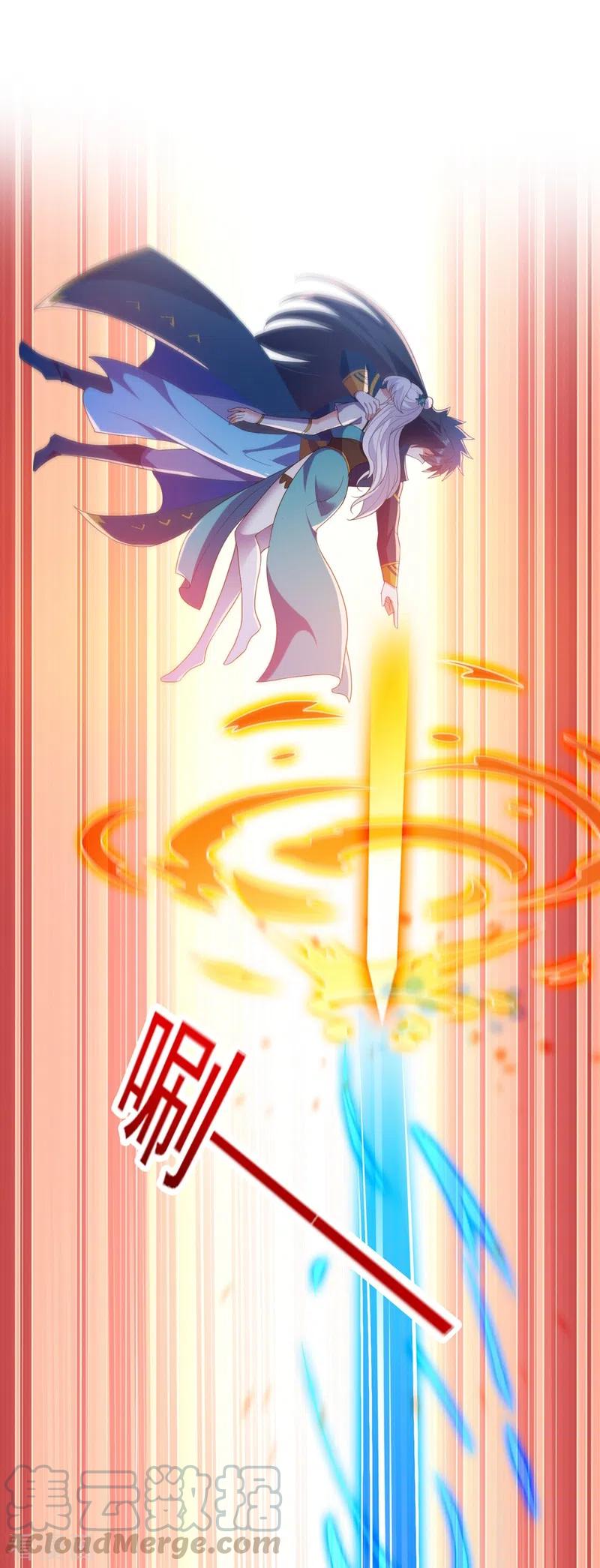 灵剑尊424话 就要“得罪”柳家