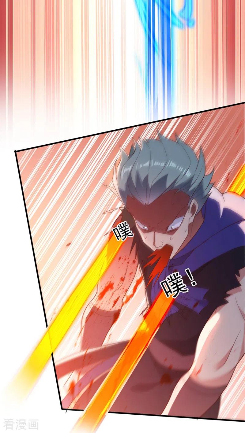 灵剑尊424话 就要“得罪”柳家