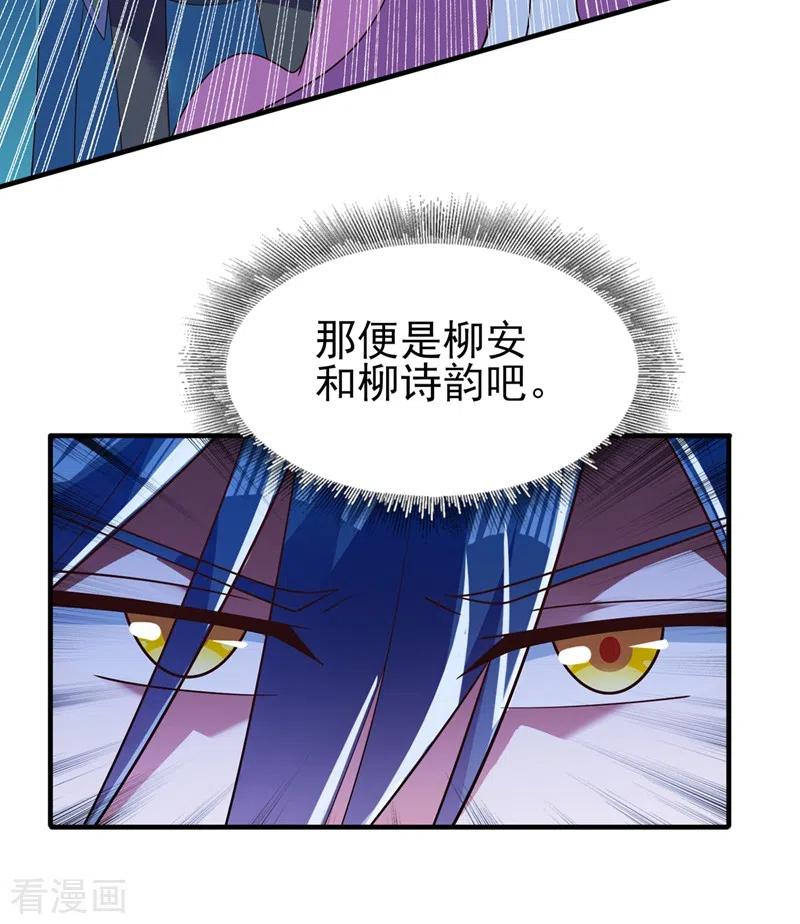 灵剑尊425话 一灵石我买了