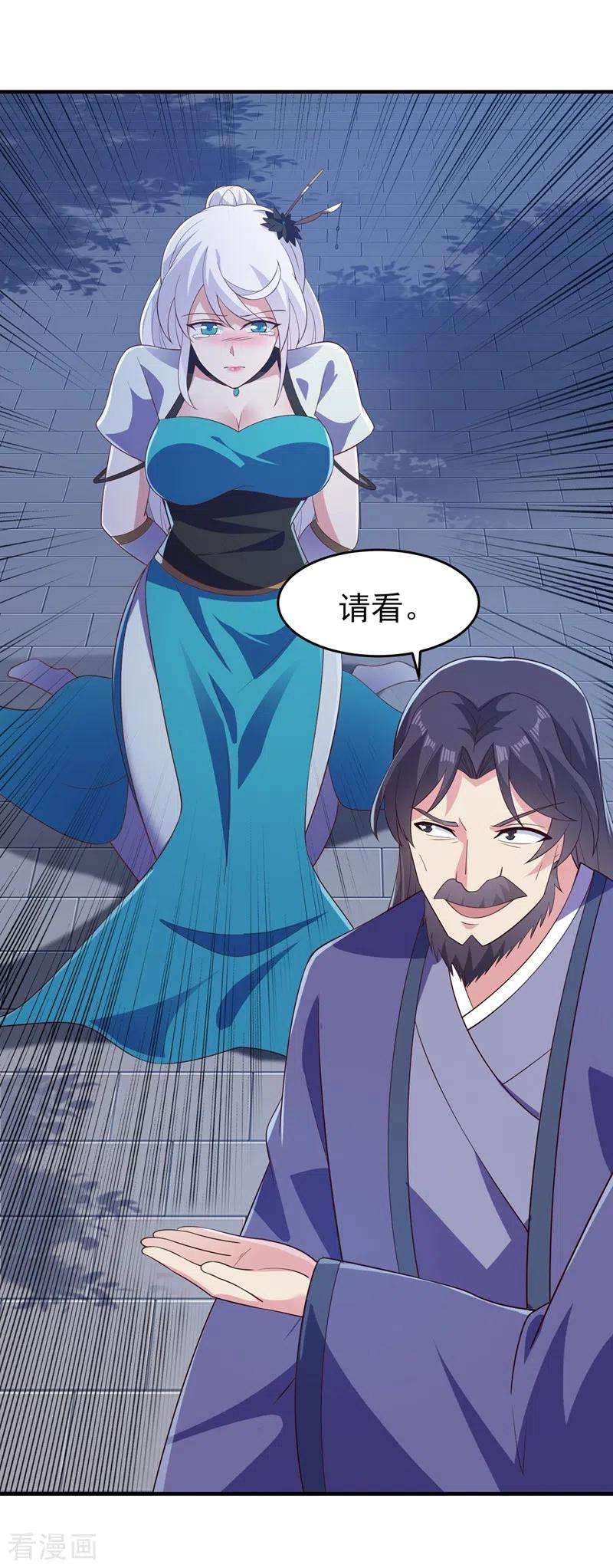 灵剑尊425话 一灵石我买了
