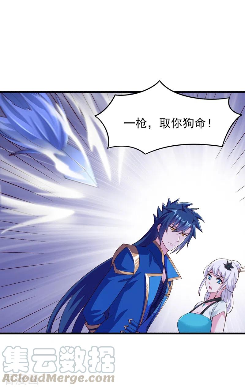 灵剑尊426话 切磋竞价