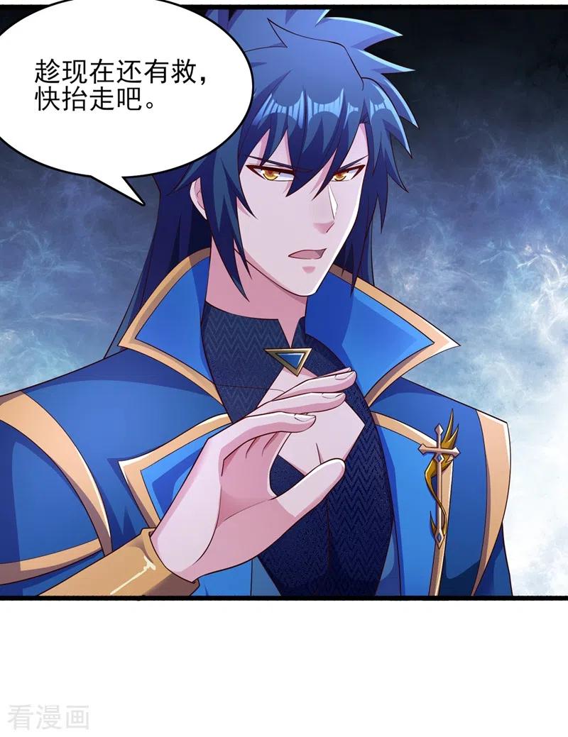 灵剑尊426话 切磋竞价