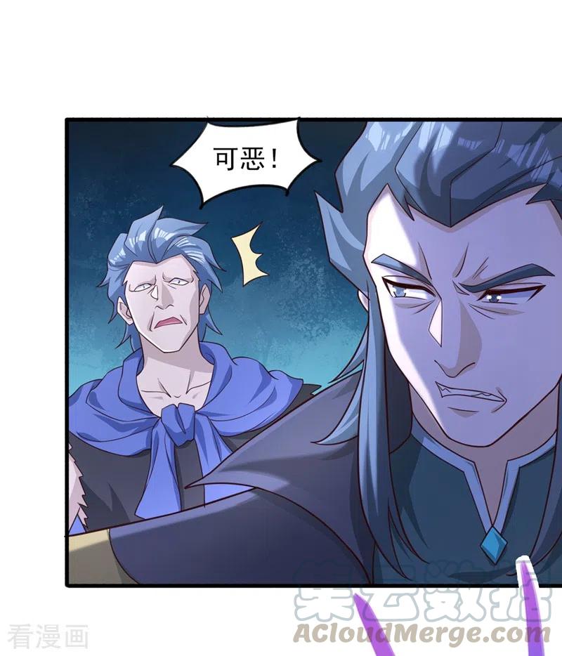 灵剑尊426话 切磋竞价