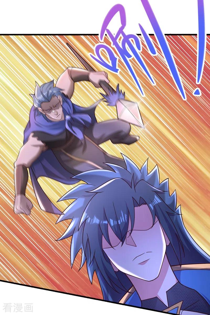 灵剑尊426话 切磋竞价