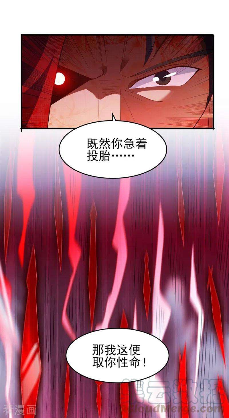 灵剑尊427话 是水流香？！