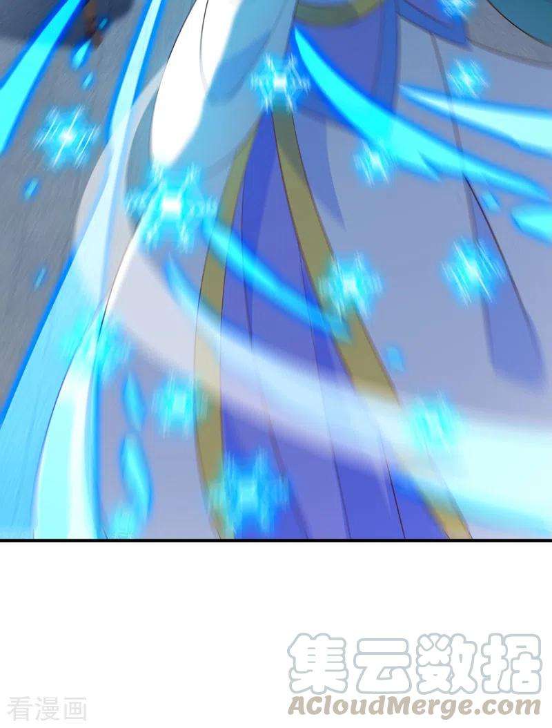 灵剑尊427话 是水流香？！