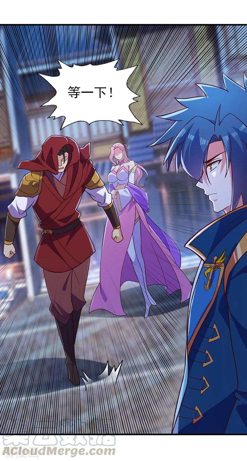 灵剑尊427话 是水流香？！