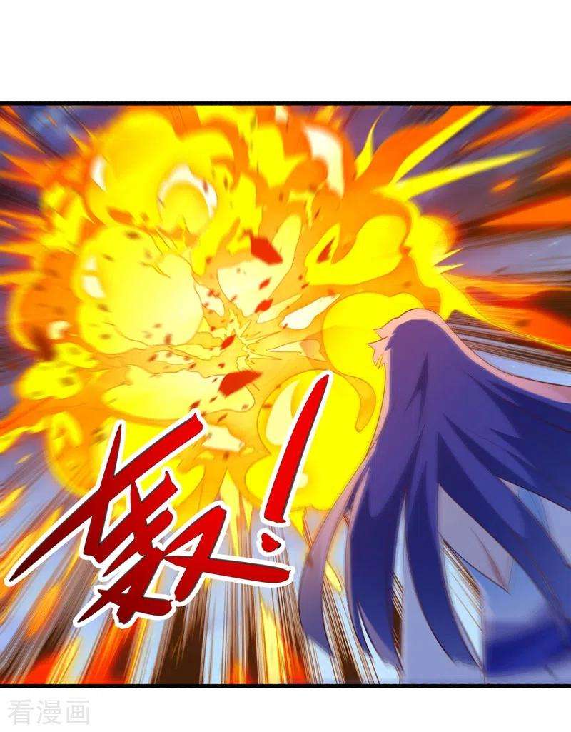 灵剑尊428话 你不认得我？