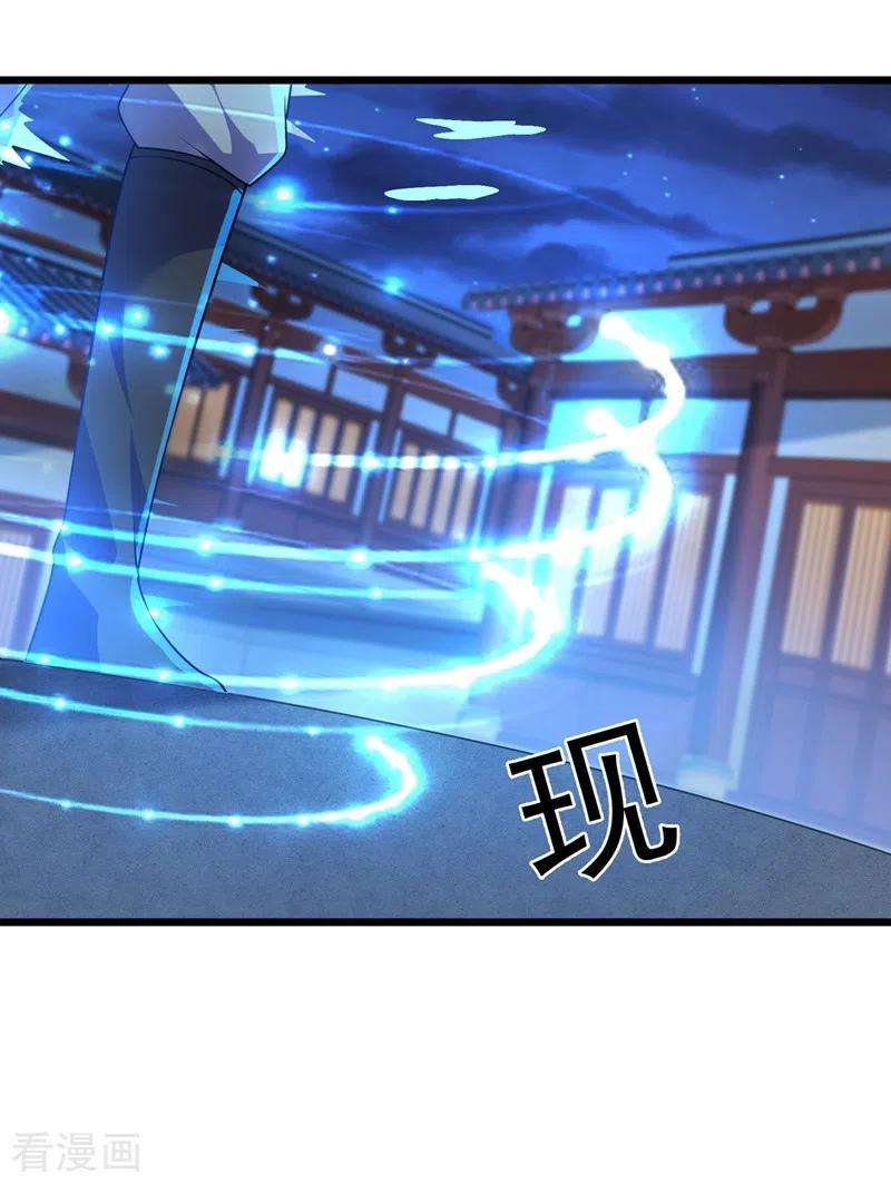 灵剑尊430话 原来柳梦烟被关在那