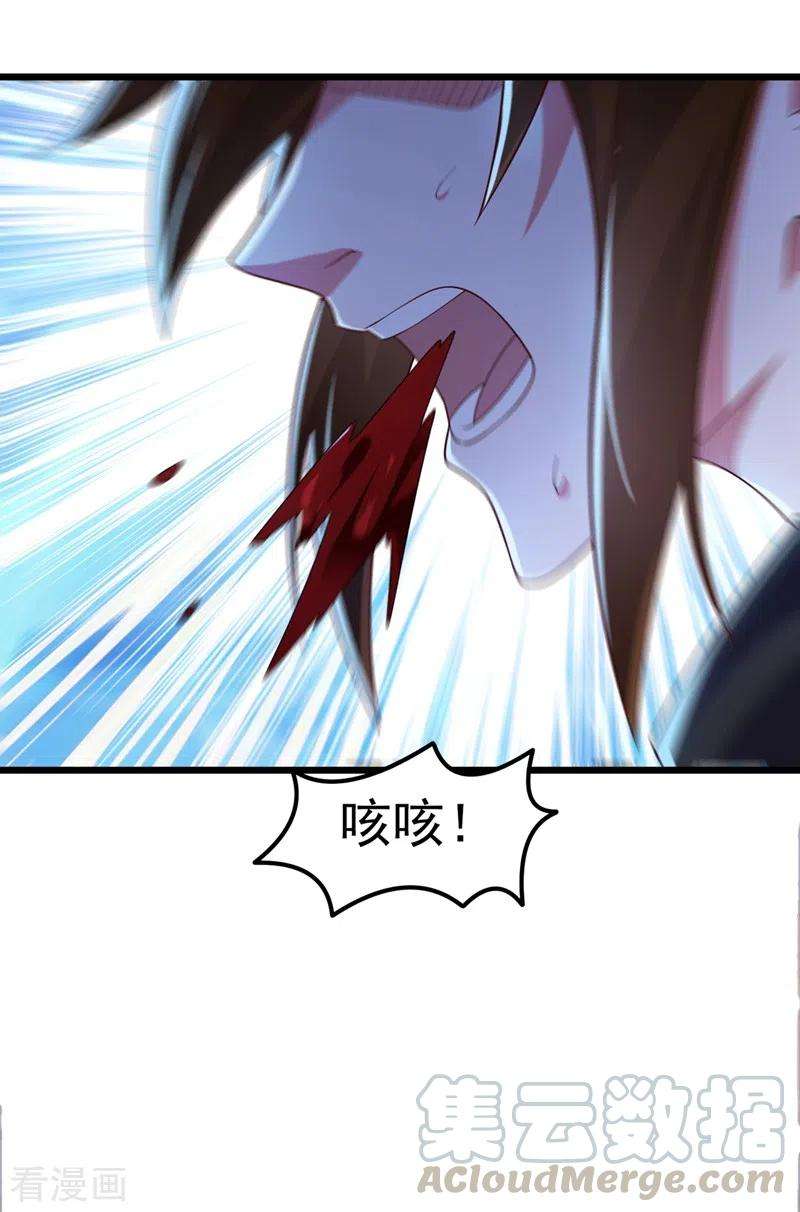 灵剑尊430话 原来柳梦烟被关在那