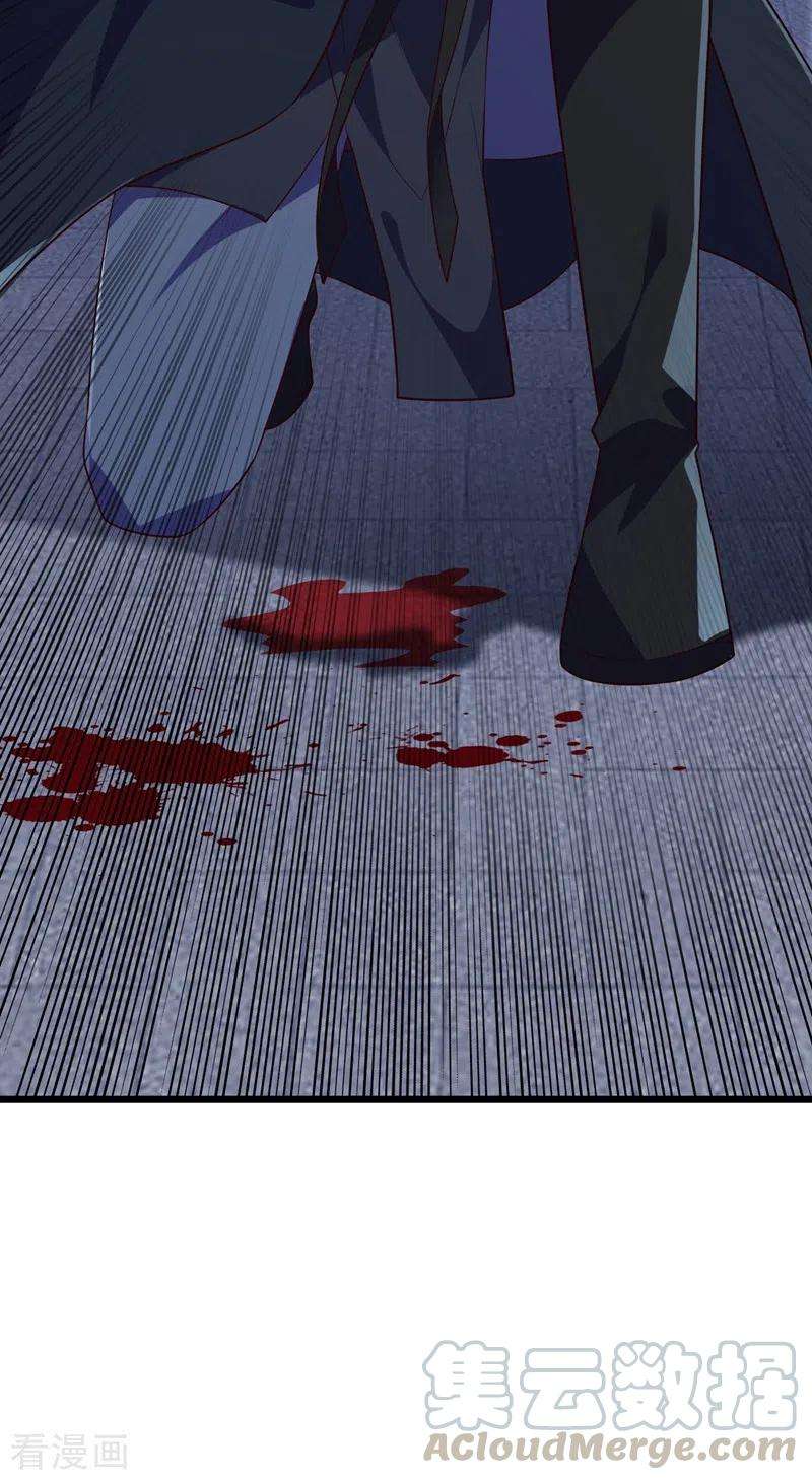 灵剑尊430话 原来柳梦烟被关在那