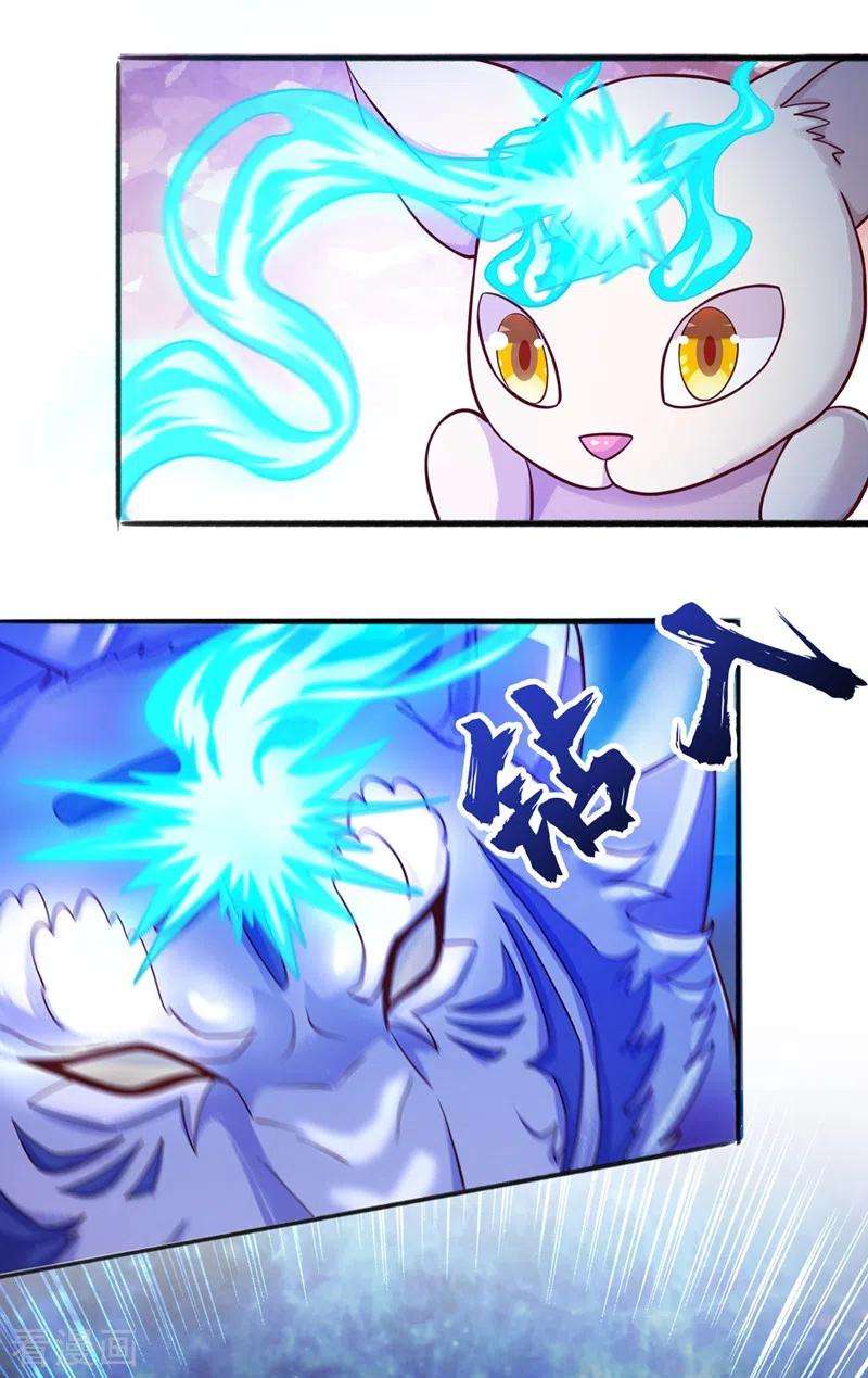 灵剑尊431话 请君入瓮？