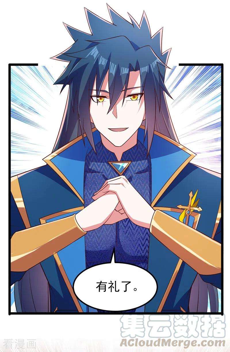 灵剑尊431话 请君入瓮？
