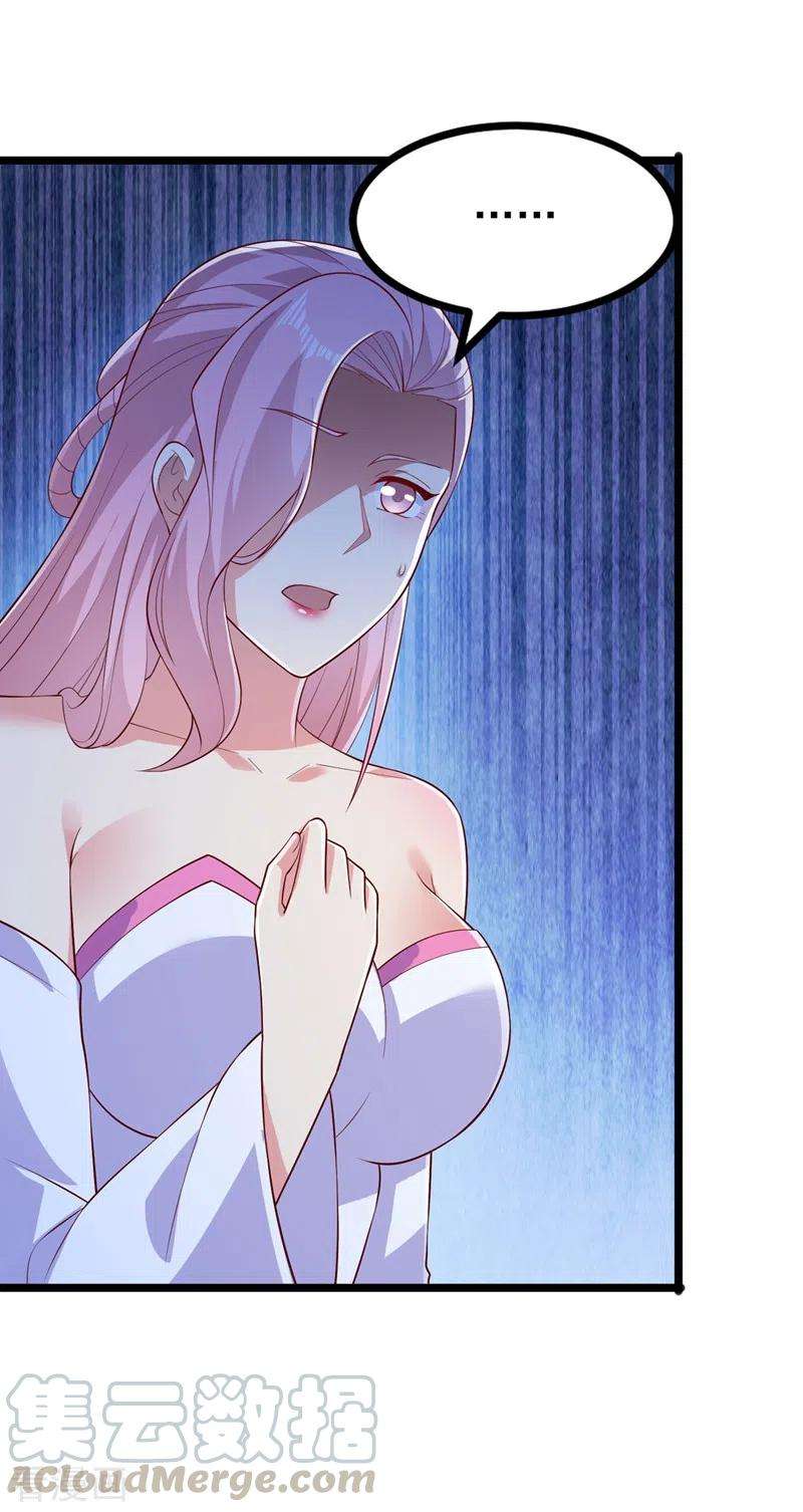 灵剑尊431话 请君入瓮？