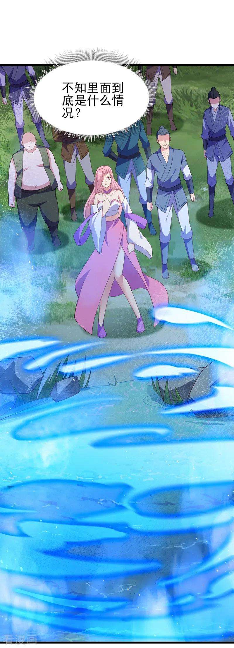 灵剑尊433话 她就是我母亲