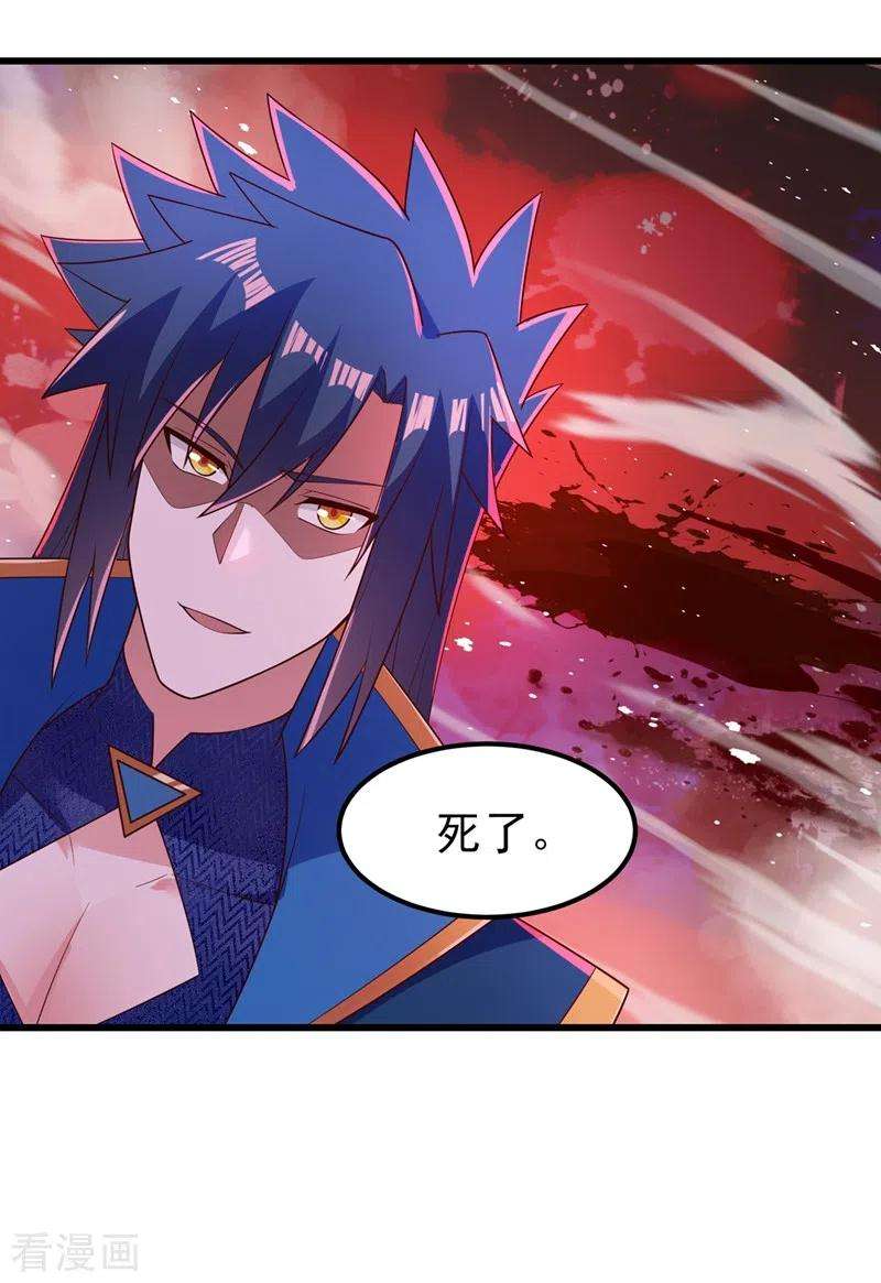 灵剑尊433话 她就是我母亲