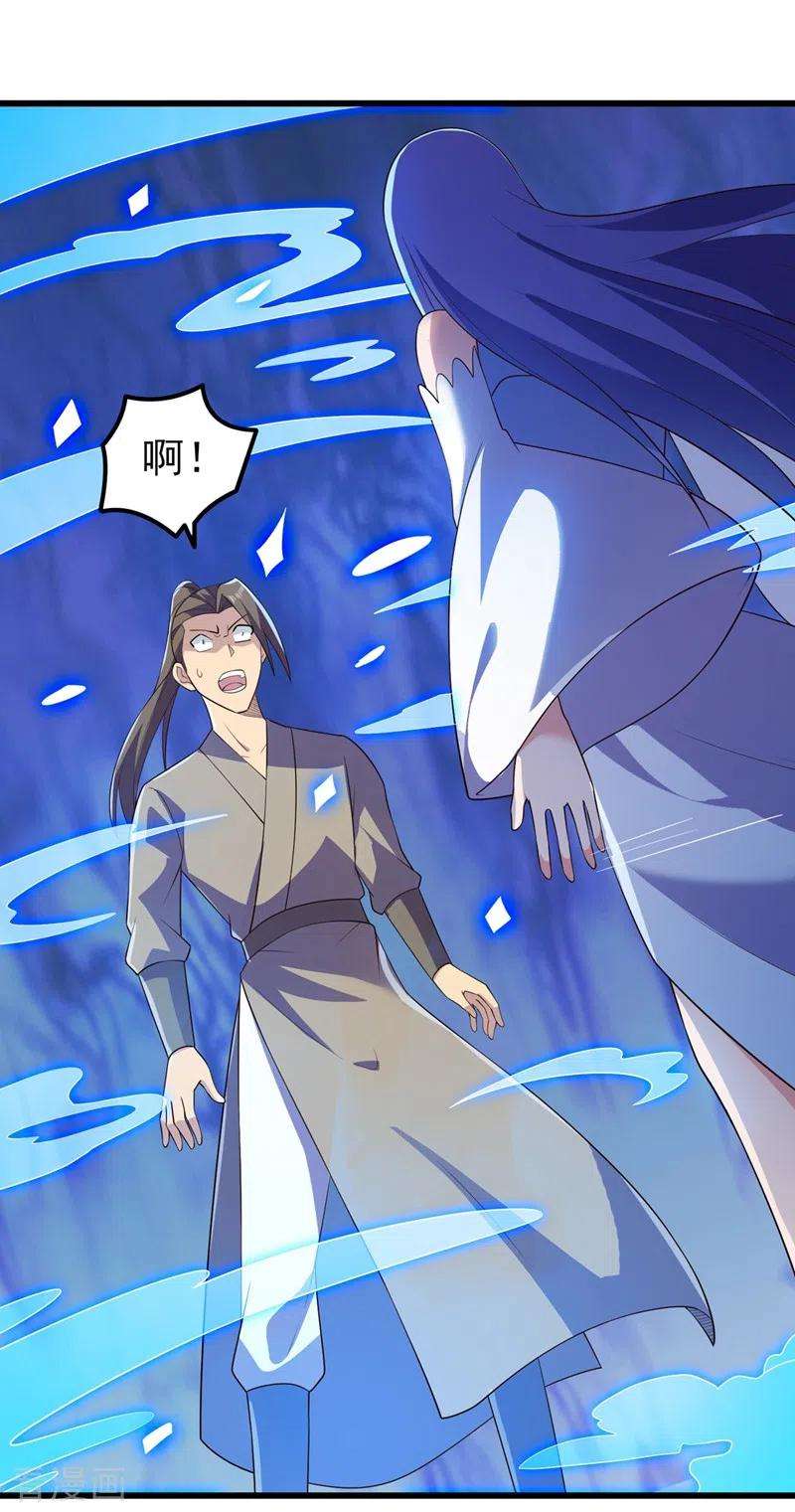 灵剑尊433话 她就是我母亲