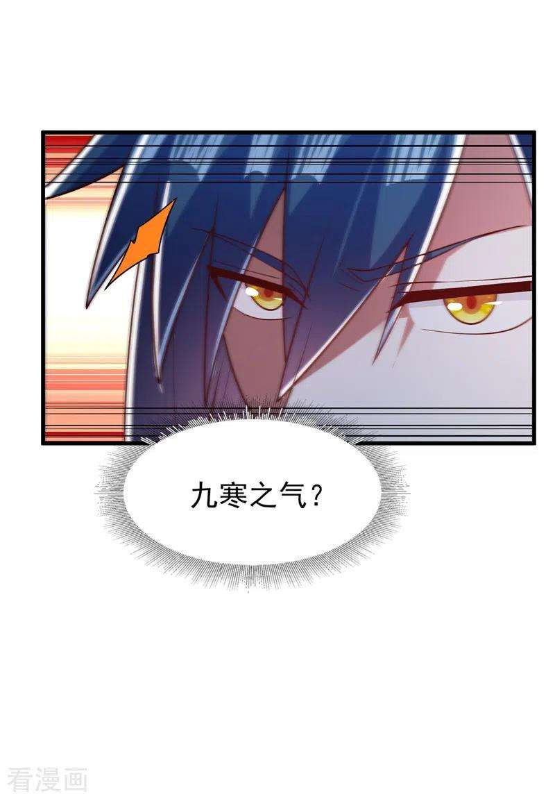 灵剑尊433话 她就是我母亲