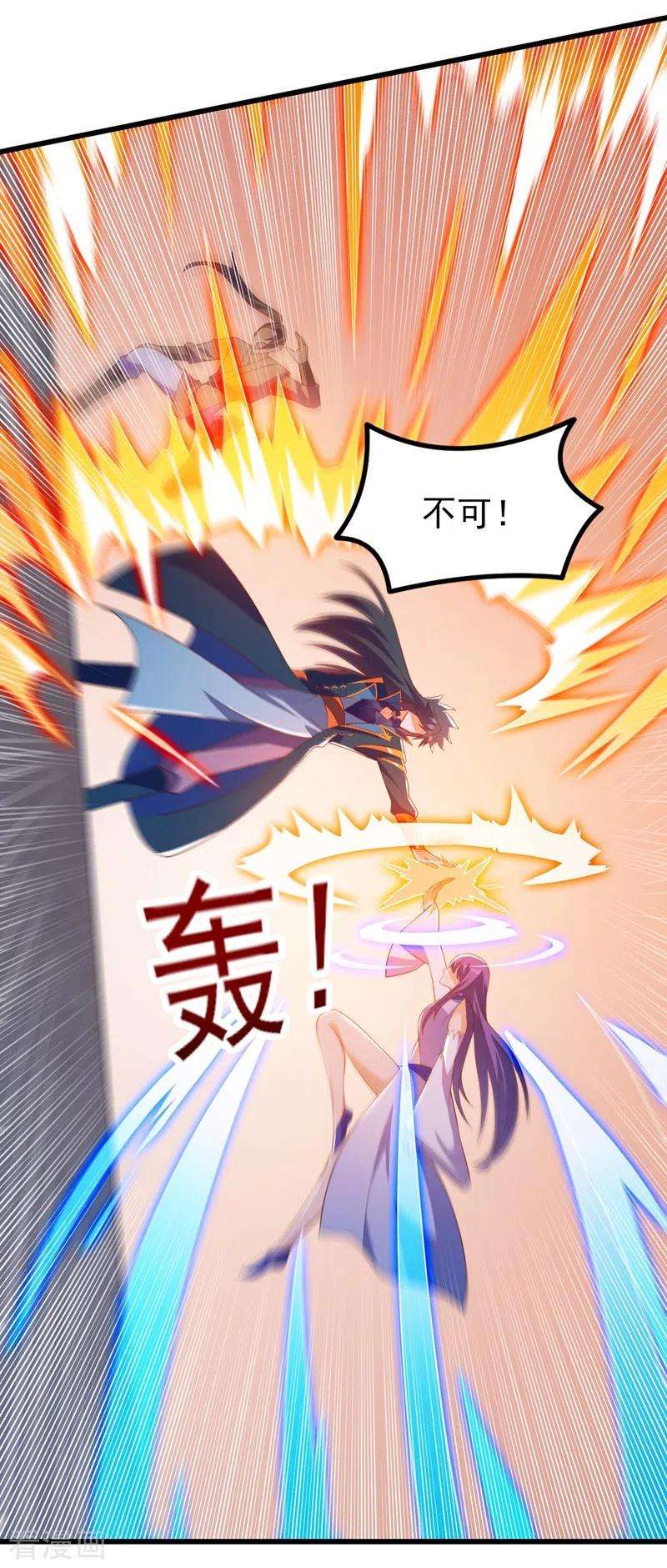 灵剑尊433话 她就是我母亲