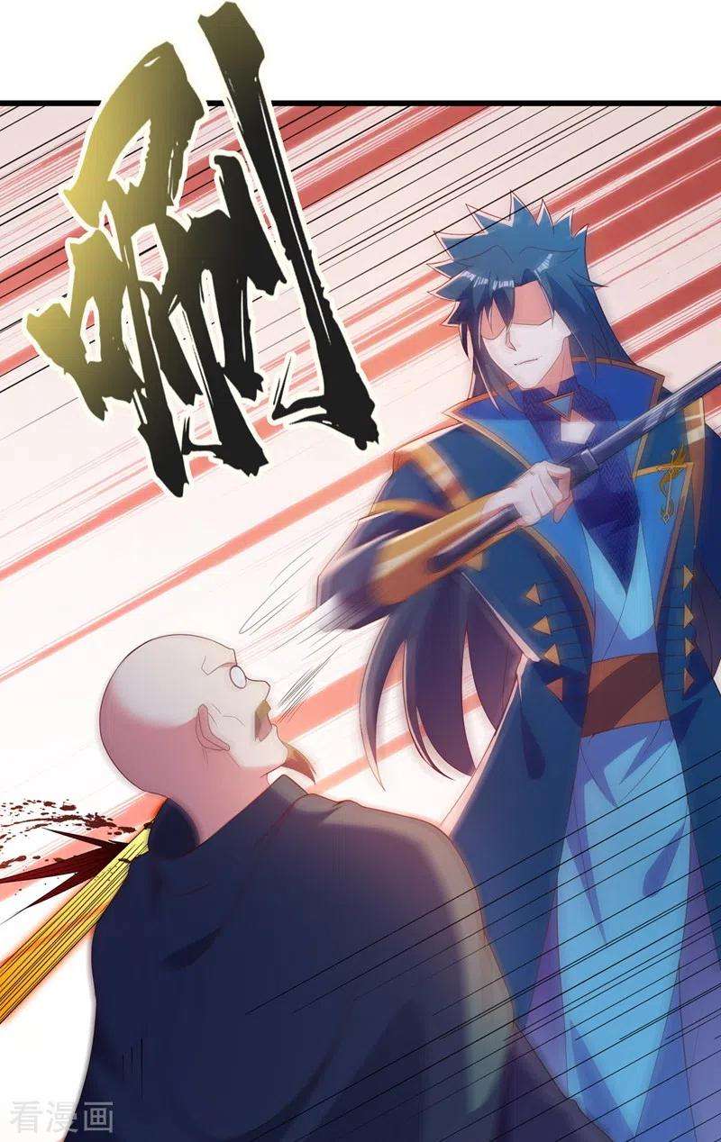 灵剑尊433话 她就是我母亲