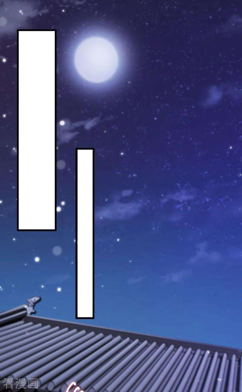 灵剑尊434话 偶遇前世的敌人