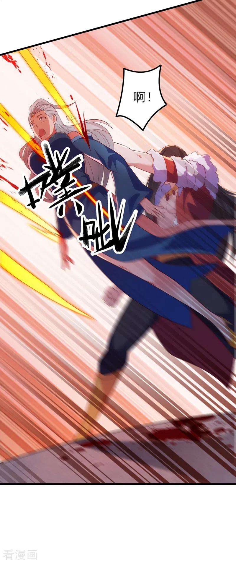 灵剑尊435话 帮你出口恶气