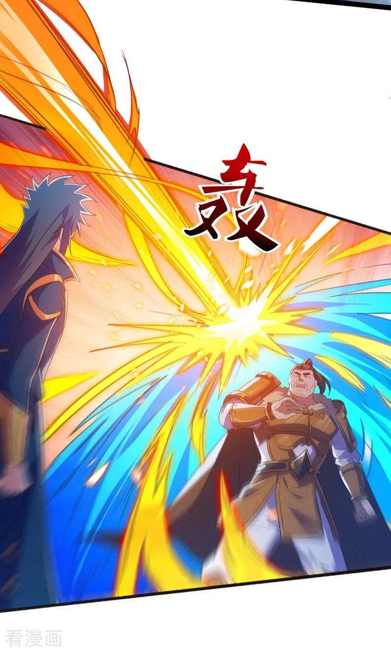 灵剑尊435话 帮你出口恶气