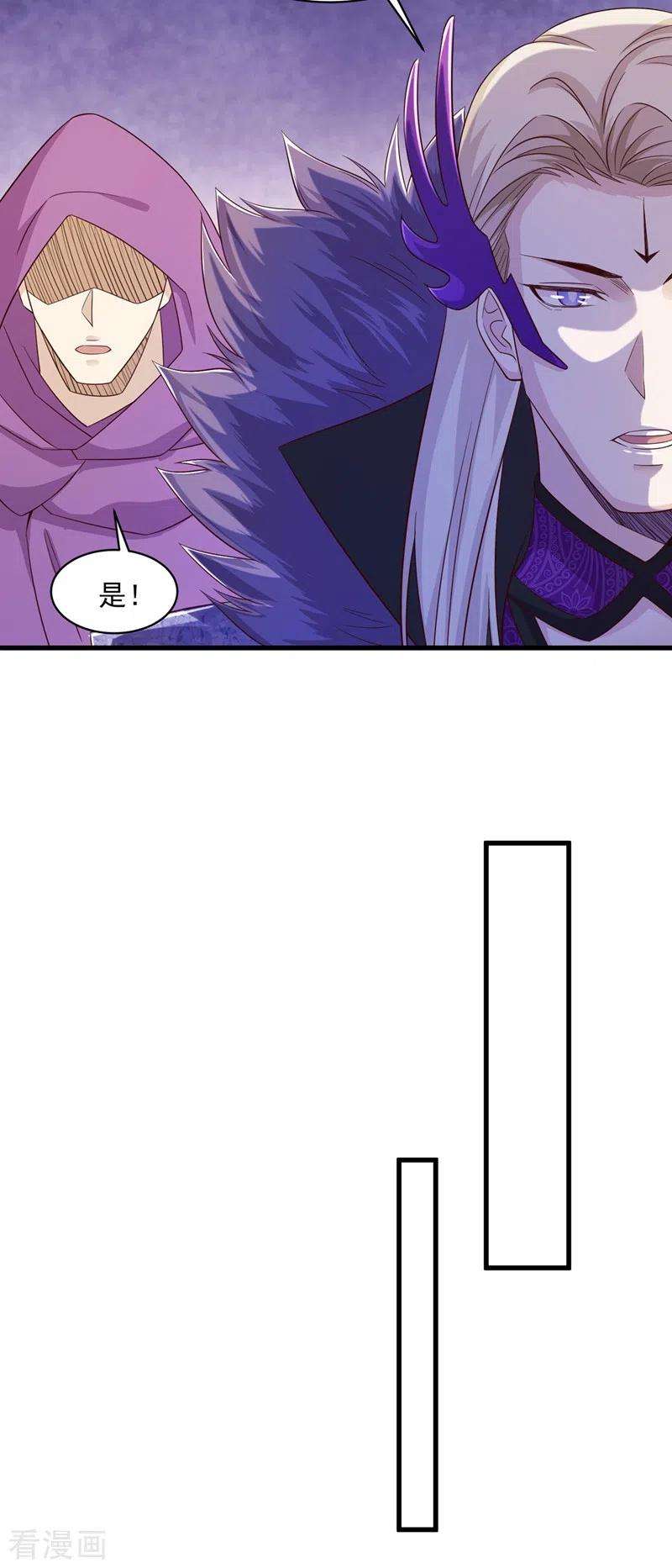 灵剑尊436话 我来救你了母亲