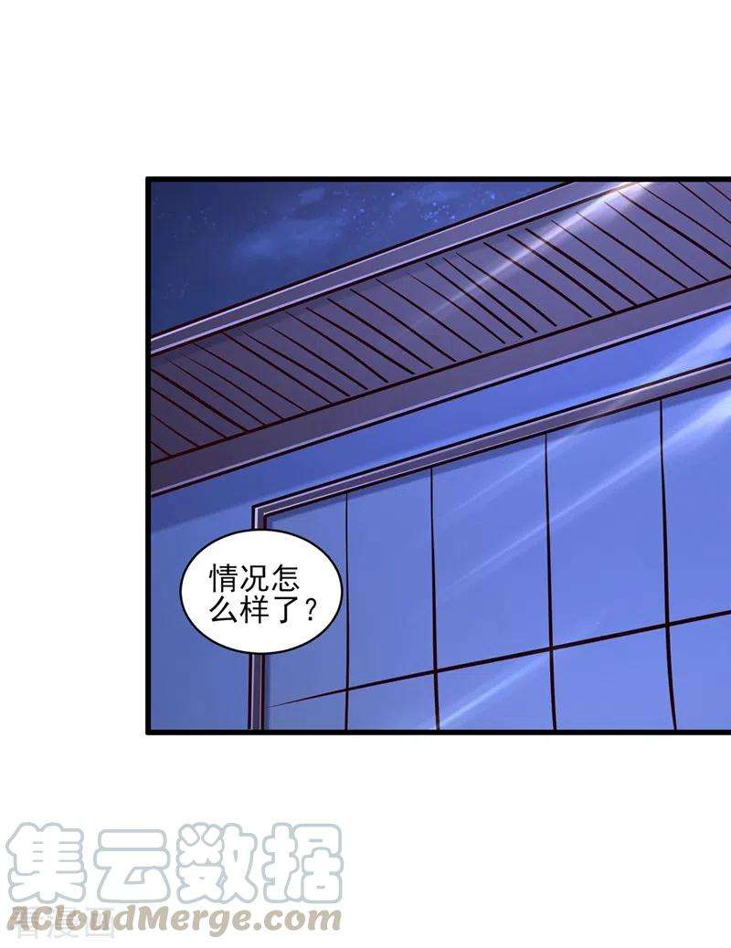 灵剑尊436话 我来救你了母亲