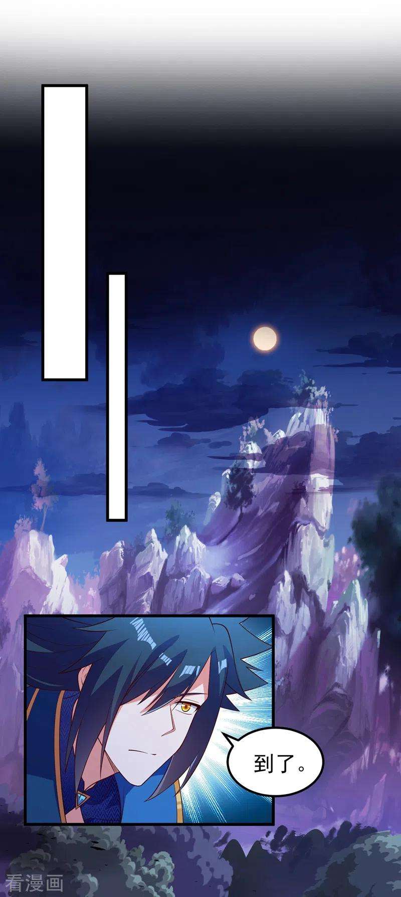 灵剑尊436话 我来救你了母亲