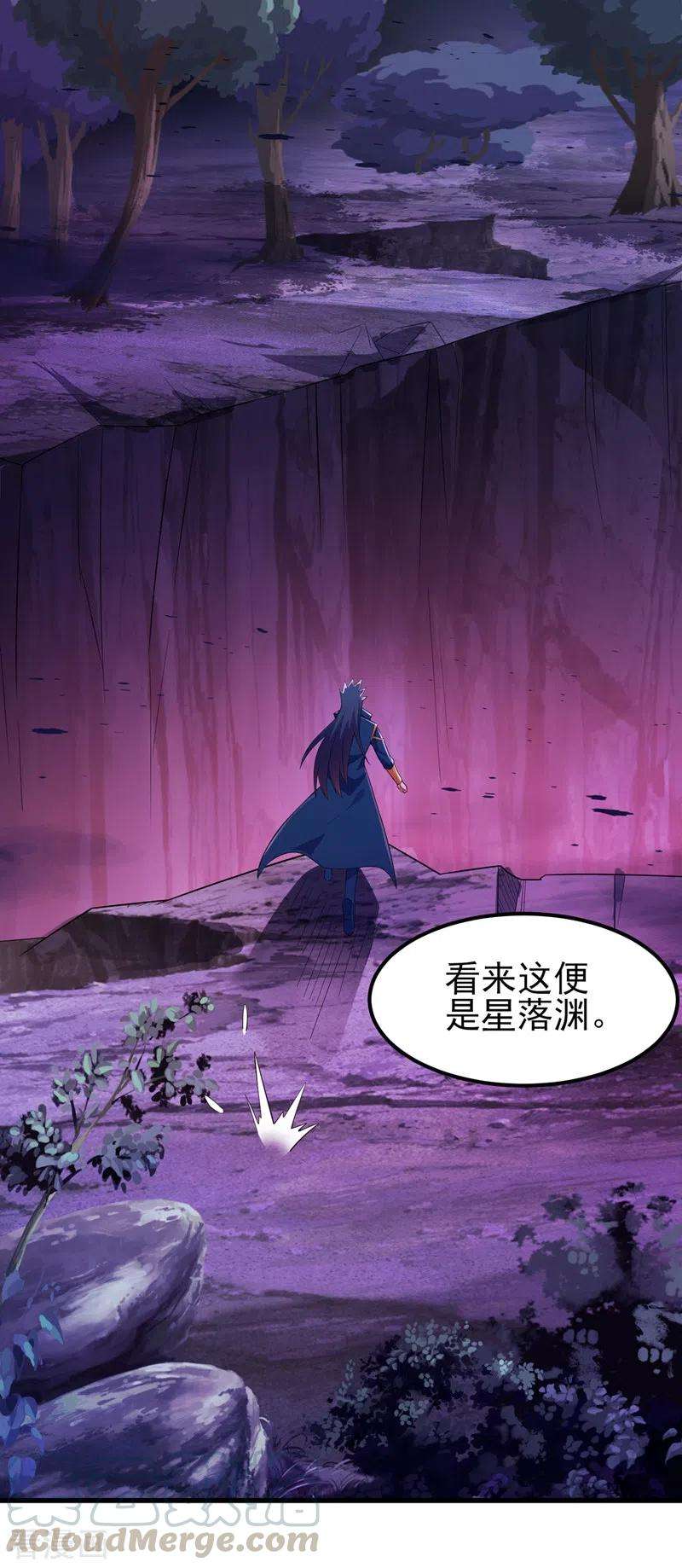 灵剑尊436话 我来救你了母亲