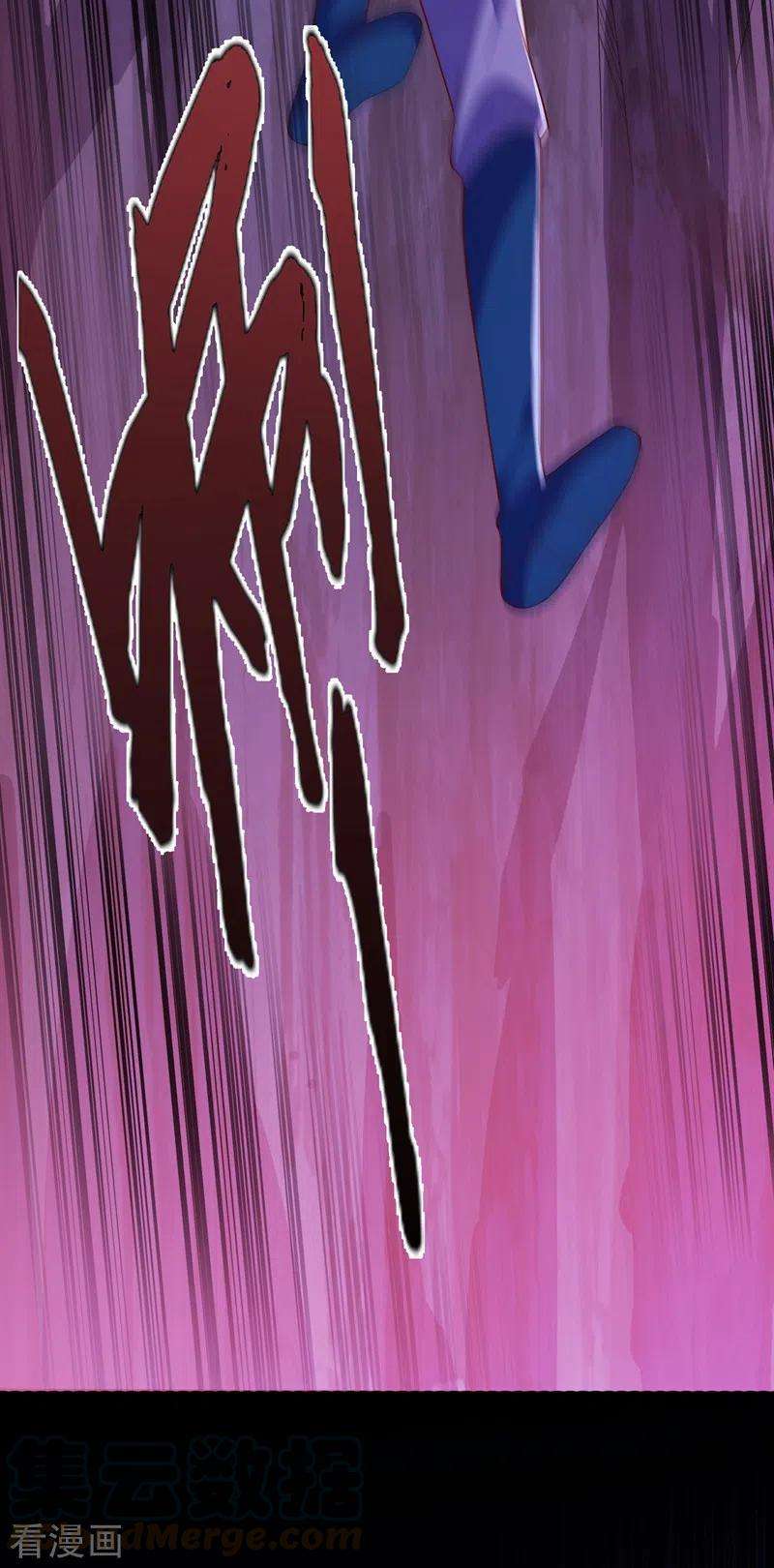 灵剑尊436话 我来救你了母亲