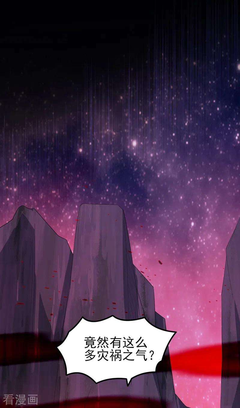 灵剑尊436话 我来救你了母亲