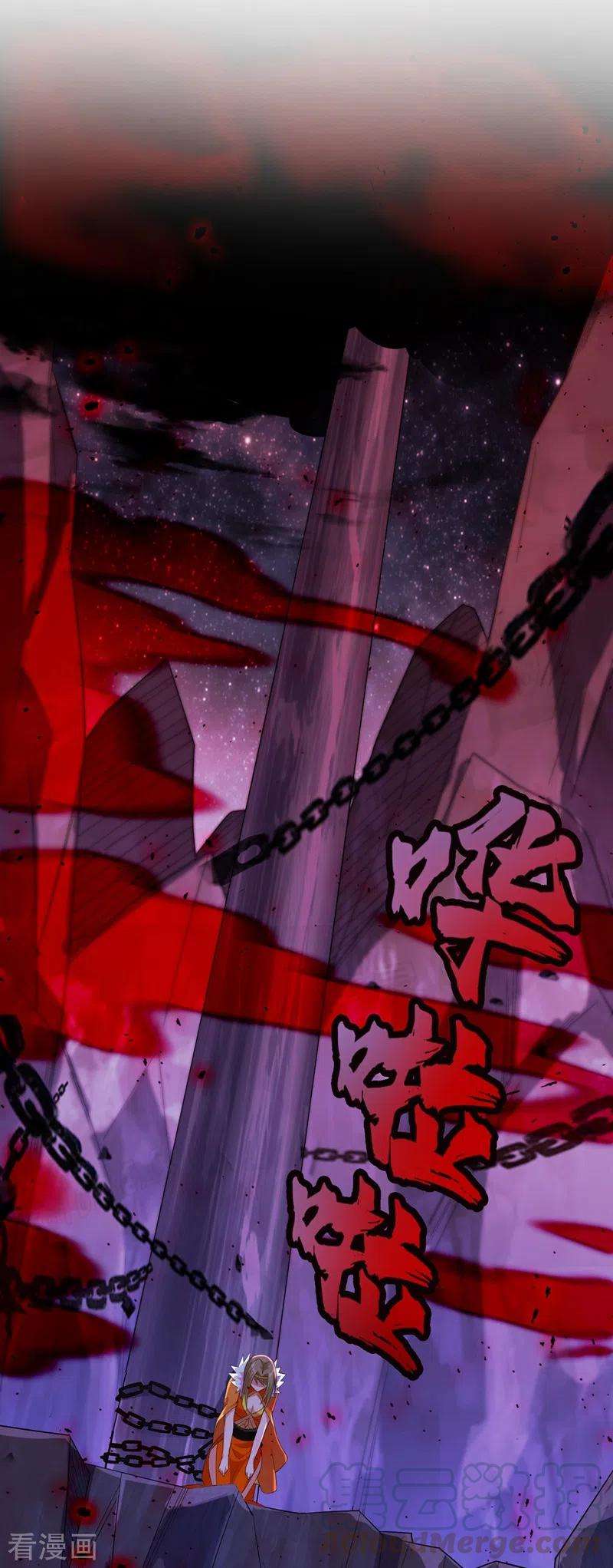 灵剑尊436话 我来救你了母亲