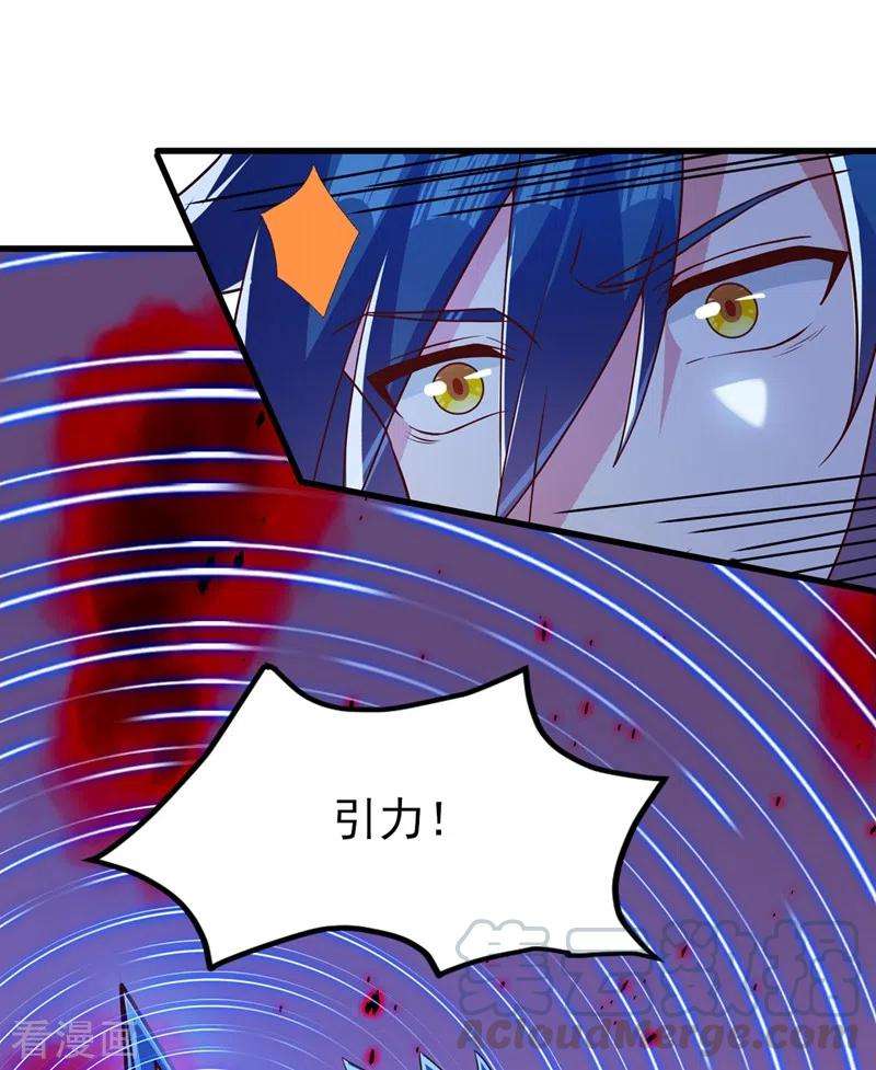 灵剑尊436话 我来救你了母亲