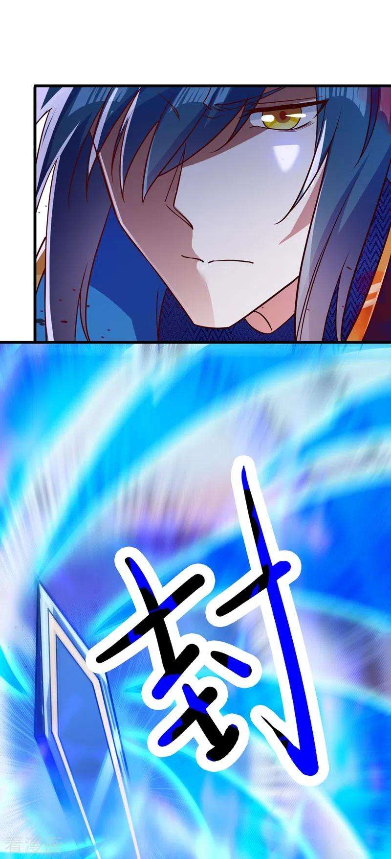 灵剑尊437话 灾祸之气的源头