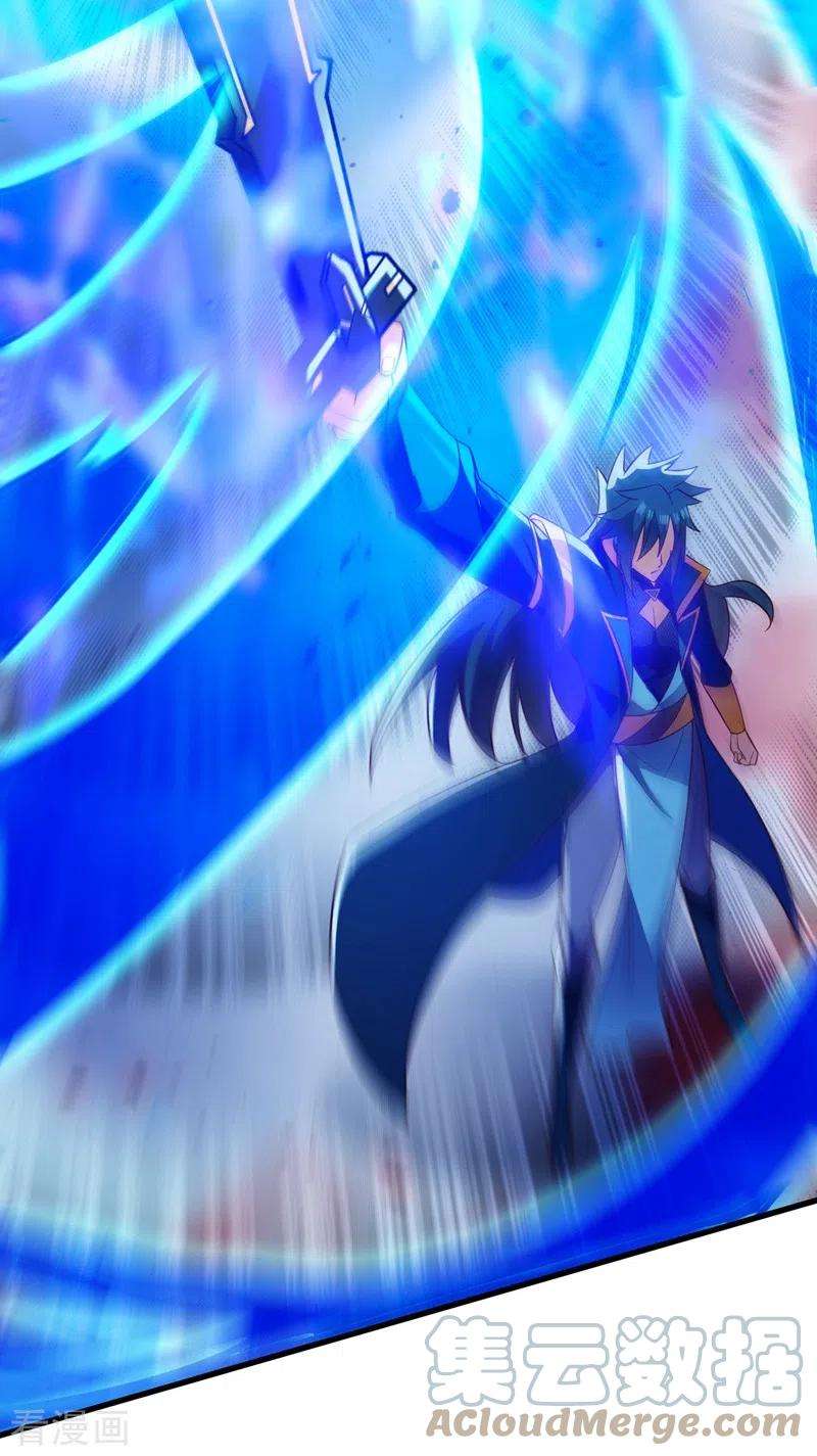 灵剑尊437话 灾祸之气的源头