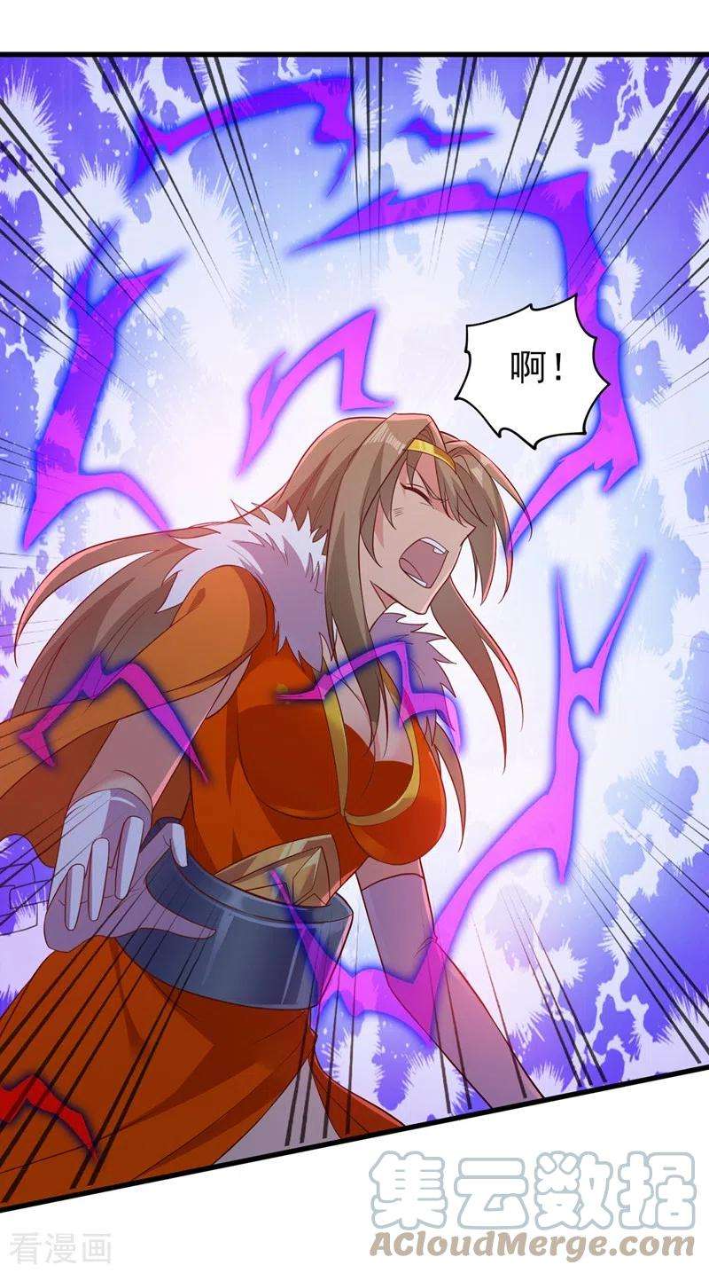 灵剑尊437话 灾祸之气的源头