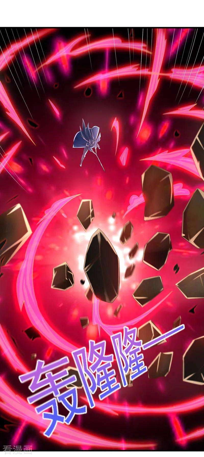 灵剑尊438话 皇器与灾祸天王