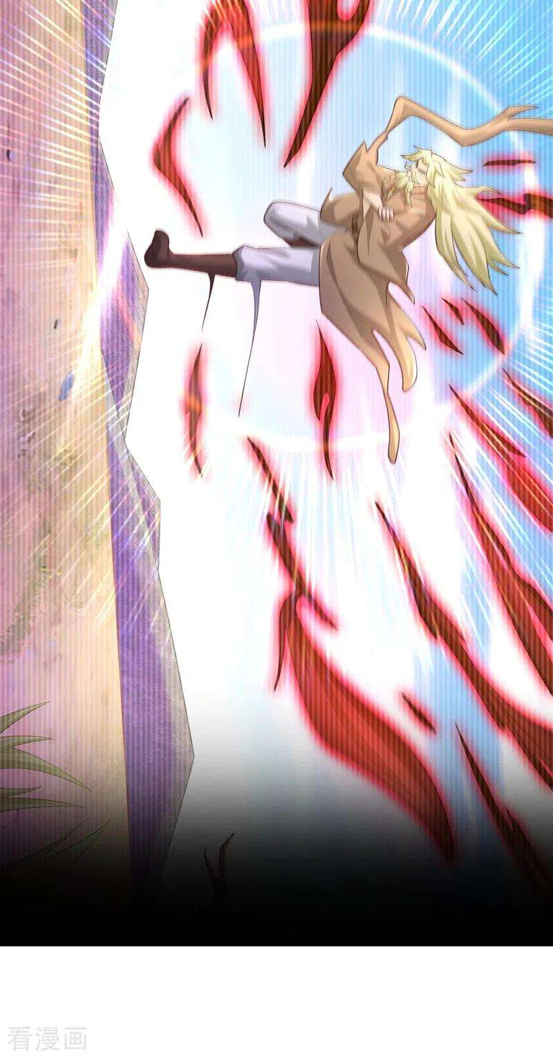 灵剑尊439话 灾祸之气进入了体内